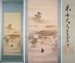 【真作】掛軸　山水図　逸品　合箱入　O158 真作】掛軸 山水図 逸品 合箱入 O158 - メルカリ