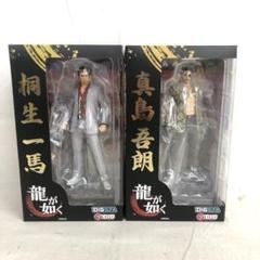 VF7896 未開封 龍が如く 桐生一馬 真島吾郎 フィギュア 2個