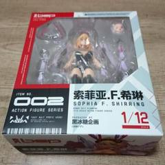 値下げ【新品未開封】豪華版 バニーガール ソフィア・F