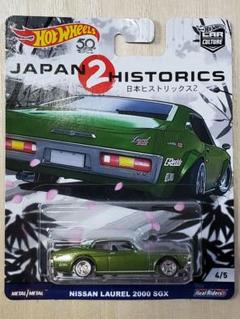 2025年最新】ホットウィール nissan laurel 2000 sgxの人気
