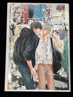 東京臨界点
