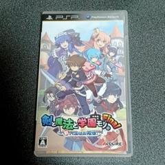 PSP 剣と魔法と学園モノ。Final