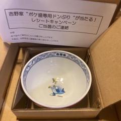 ポケモン 吉野家 どんぶり ポケ丼