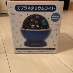 サンリオ　はぴだんぶい当たりくじ　プラネタリウムライト　ぬいぐるみ はぴだんぶい サンリオ当たりくじ プラネタリウムライト - メルカリ