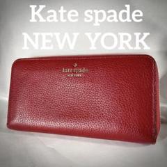 ケイトスペードニューヨーク kate spade new york 財布 （レッド