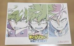 【美品】僕のヒーローアカデミア 1〜37巻＋映画特典 未開封あり 美品】僕のヒーローアカデミア 1〜37巻＋映画特典 未開封あり