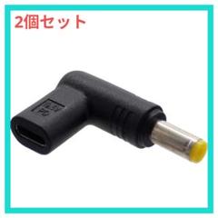USB Type-C メス ⇔ DC外径5.5mm×内径2.5mm 19.5V
