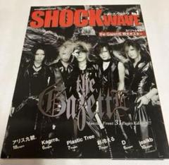 the GazettE RUKI プロマイド フォト 写真 缶バッチ the GazettE RUKI プロマイド フォト 写真 缶バッチ - メルカリ