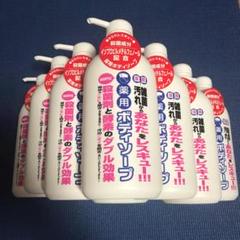 みんなが待ってた！＼再入荷待ち／人気ランキング 関西酵素 薬用ボディソープ メルカリ - 15本セット ボディソープ