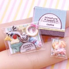 ミニチュア　クッキーbox（ブルー） ハンドメイド