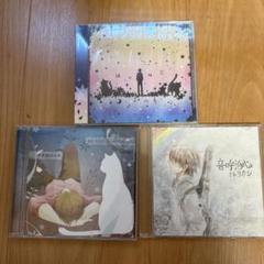 伊東歌詞太郎 イトヲカシ セットB 阿吽 イトヲカシ 伊東歌詞太郎 CD2枚セット - メルカリ