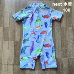 next 恐竜柄 半袖水着 100cm