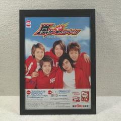 2025年最新】嵐 ポスター oneの人気アイテム - メルカリ