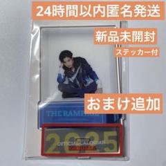 THE RAMPAGE 川村壱馬 BIGアクスタ&ステッカーセット カレンダー