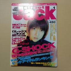 2025年最新】雑誌 ストリート ジャックの人気アイテム - メルカリ