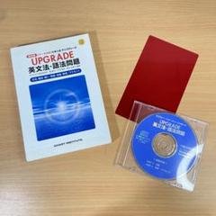 高校グリップ　英文法 文研出版 高校グリップ 英文法 文研出版
