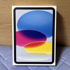 【未使用】iPad Wi-Fiモデル 128GB MD4A4J/A ブルー