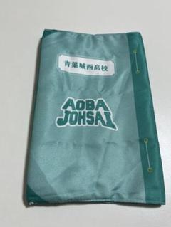 (新品未開封)(帯付き多数)ハイキュー　全巻セット+特典+透明ブックカバー45枚 ハイキュー!! 全巻セット（全45巻） | 八文字屋OnlineStore