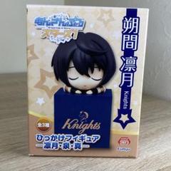 あんさんぶるスターズ あんスタ ひっかけ ひっかけフィギュア 晃牙 凛月 司 Amazon | ひっかけ ひっかけフィギュア 大神 晃牙 朔間 凛月 朱