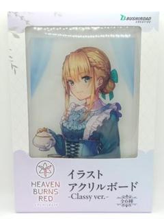 ヘブバン 東城つかさ イラストアクリルボード GiGO限定