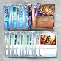 2025年最新】ポケモンカード まとめ売り 1000枚の人気アイテム
