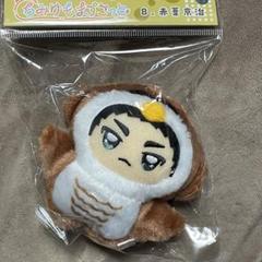 2025年最新】赤葦 ちみけもの人気アイテム - メルカリ