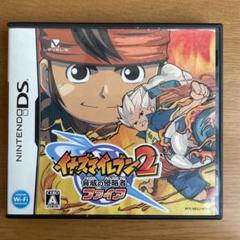 イナズマイレブン2 〜脅威の侵略者〜 ファイア