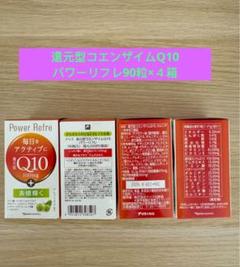 2025年最新】naris 健康用品の人気アイテム - メルカリ