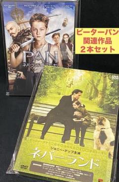 洋画/映画/DVD/ファンタジー/ドラマ/PAN ネバーランド、夢のはじまり