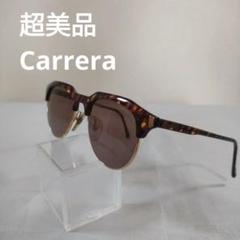 90 超美品　カレラ　Carrera 5475 サングラス ブラウン系 鼈甲柄