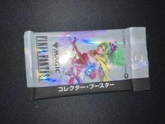 MTG　ファイナルファンタジー　コレクターブースター　日本語版　1パック　未開封