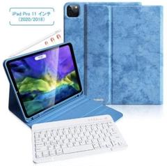【2020年最新デザイン‼️iPad Pro11専用ケース&キーボードセット】