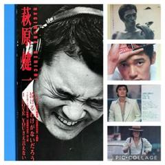 萩原健一 ショーケン 紙ジャケット CD 5枚セット 3/6発売 【特典あり】萩原健一出演映画＆ドラマ 幻のサウンド