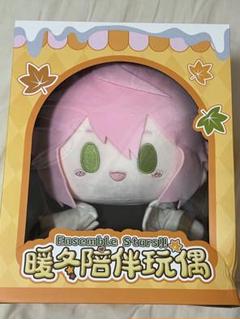 姫宮桃李 ぬいぐるみ 新衣装 コスマス おまんじゅう あんスタ コスマス 新衣装 プライズ ぬいぐるみ ぬい 姫宮 桃李