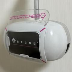 UFO CATCHER 10 ユニット　カバー　1式 UFO CATCHER®」シリーズ最新作『UFO CATCHER 10』登場！ | 株式