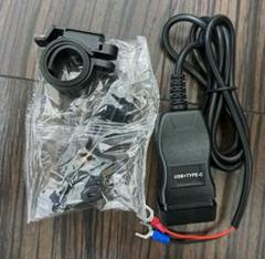 バイク用USB Type-C付き電源アダプターのサムネイル
