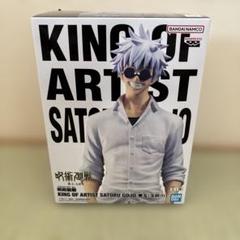 2025年最新】五条悟 フィギュア kingの人気アイテム - メルカリ