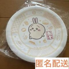 【ちいかわ×くら寿司コラボ】オリジナル寿司皿(うさぎ)【特典ノベルティ・非売品】