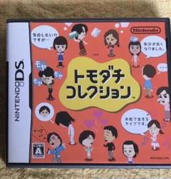 2025年最新】トモダチコレクションたまごっちの人気アイテム