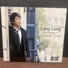 ショパンに捧ぐ　ラン・ラン（piano）MONT BLANC モンブラン