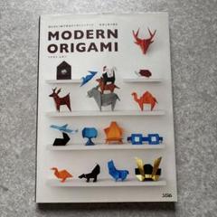 モダンオリガミ = MODERN ORIGAMI : 切らずに1枚で折るオリガミ 切らずに1枚で折るオリガミインテリア モダンオリガミ