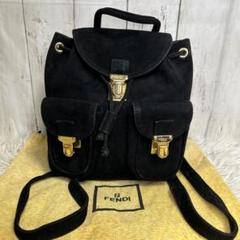 希少　FENDI リュック　スエード　ブラック　ゴールド　ロゴ　保存袋付き 希少FENDI リュックスエードブラックゴールドロゴ保存袋付き