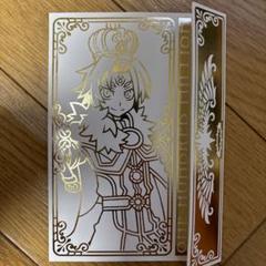 神羅万象チョコ　灼炎王子アポロ　キャンペーン　※台紙折れあり　専用 神羅万象チョコ 灼炎王子アポロの通販 ありゃ（1734780598） | magi
