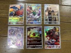 ポケモンカードCHRセット