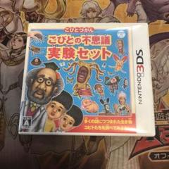 キャベツ太郎様 リクエスト 3点 まとめ商品