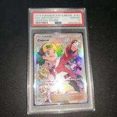 2025年最新】ポケモンカード 英語 psa10の人気アイテム - メルカリ