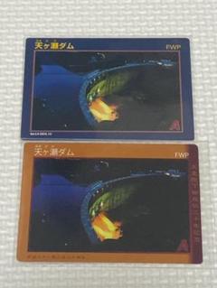 2025年最新】天皇陛下御在位三十年記念ダムカードの人気アイテム