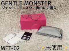 GENTLE MONSTER ジェントルモンスター MET-02 クリア