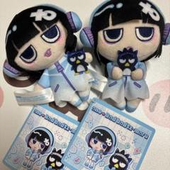 ばつ丸 ぬいぐるみ セット 楽天市場】バッドばつ丸 ぬいぐるみ(スタンダード)S : サンリオ