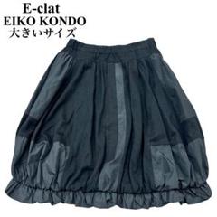 お値下げ】エイココンドウEIKOKONDO E-clat スカート